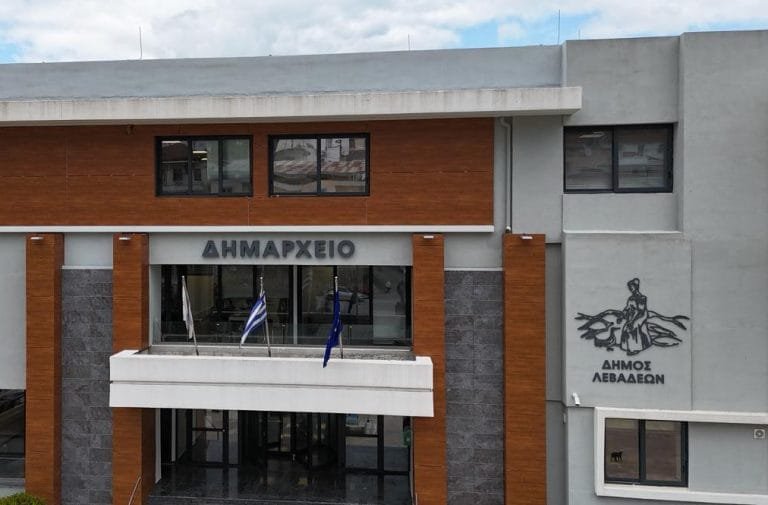 Ο Δήμος Λεβαδέων καταγγέλλει απερίφραστα το περιστατικό δηλητηρίασης αδέσποτου ζώου