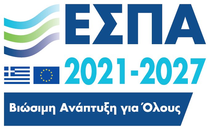 Ενημερωτική αφίσα Α3 έργου ΕΣΠΑ 2021 – 2027